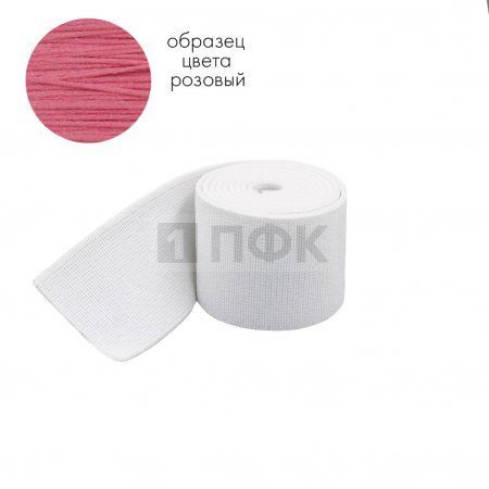 Башмачная резинка 80мм цв розовый (уп 25м/150м) Башмачная резинка 80мм цв розовый (уп 25м/150м)