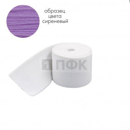 Башмачная резинка 80мм цв сирень (уп 25м/150м) Башмачная резинка 80мм цв сирень (уп 25м/150м)