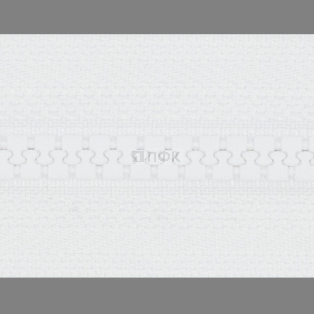 Молния тракторная тип 3 18см н/р цв 101 (уп 100шт) — ПФКР Молния тракторная тип 3 18см н/р цв 101 (уп 100шт)
