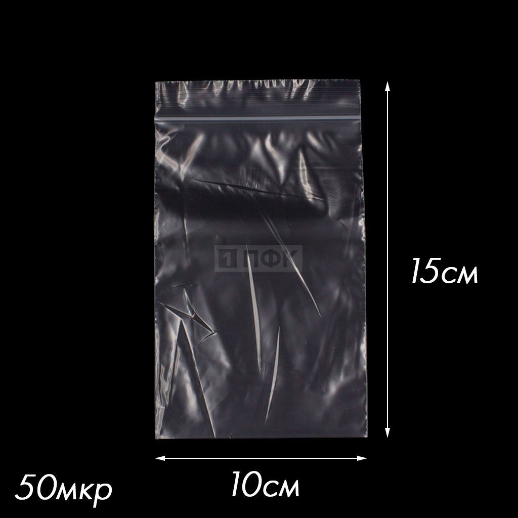 Пакет Zip-Lock 10х15см 50мкр (уп 100шт) — ПФКР Пакет Zip-Lock 10х15см 50мкр (уп 100шт)