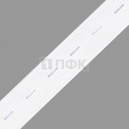 Резинка перфорированная 20мм 10,5 гр/м арт.PF цв белый (уп 30м/450м)