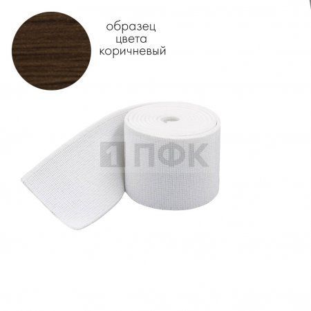 Башмачная резинка 25мм цв коричневый (уп 25м/400м) 