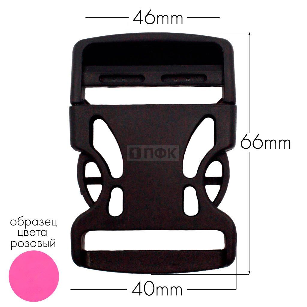 Фастекс Ф-40/3 (защелка-трезубец) ПП 40мм цв розовый (уп 1000шт) — ПФКР Фастекс Ф-40/3 (защелка-трезубец) ПП 40мм цв розовый (уп 1000шт)