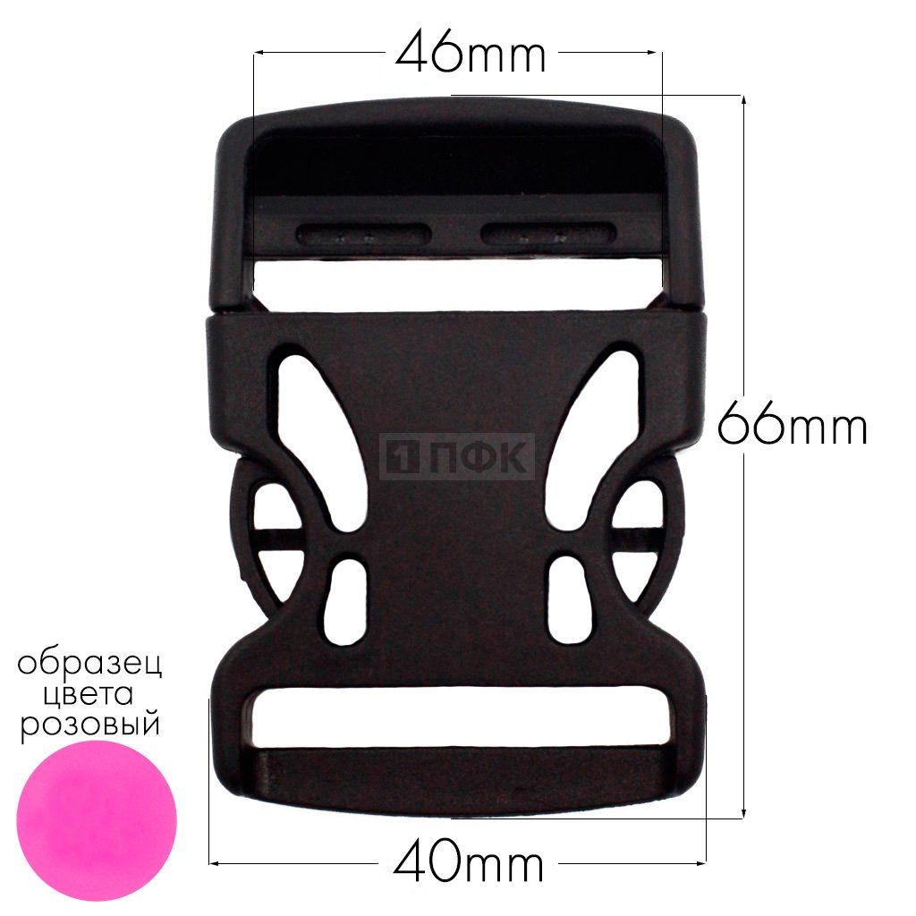 Фастекс Ф-40/3 (защелка-трезубец) ПА 40мм цв 156-37 розовый (уп 1000шт)