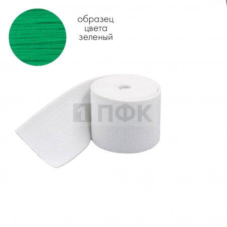 Башмачная резинка 80мм цв зеленый (уп 25м/150м) Башмачная резинка 80мм цв зеленый (уп 25м/150м)