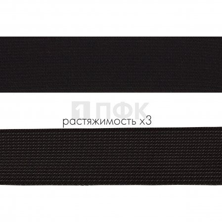 Резинка тканая 25мм 15,24 гр/м цв черный (уп 40м/480м) РБ