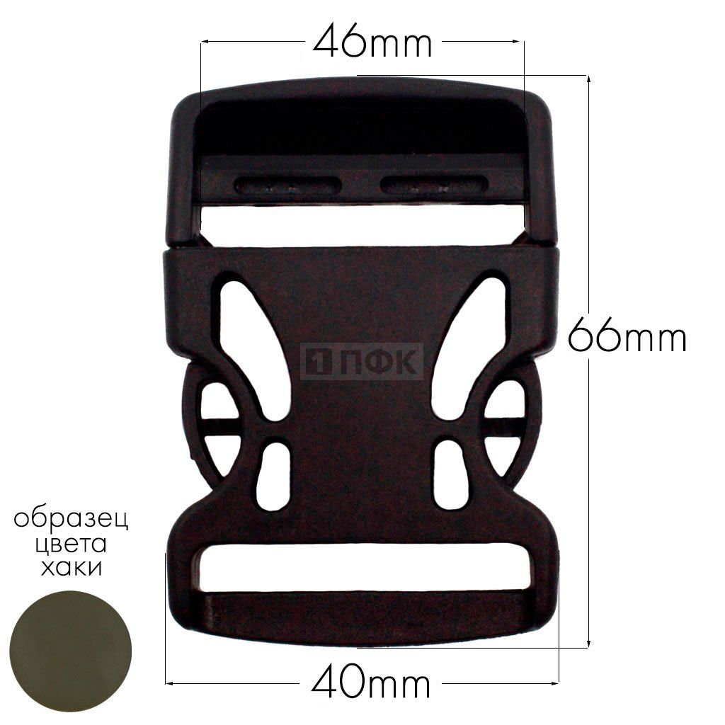 Фастекс Ф-40/3 (защелка-трезубец) ПП 40мм цв хаки-471 (уп 1000шт) — ПФКР Фастекс Ф-40/3 (защелка-трезубец) ПП 40мм цв хаки-471 (уп 1000шт)