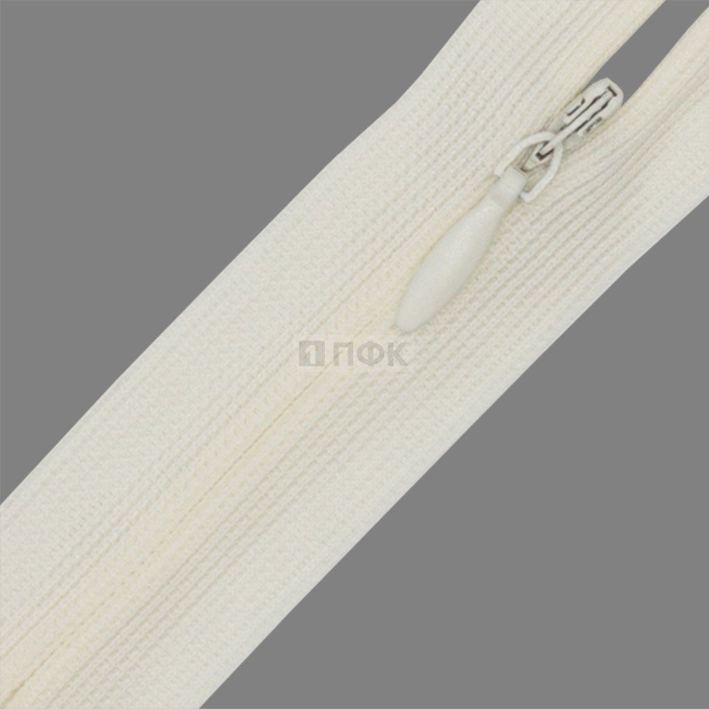 Молния потайная 20см н/р цв 103 (уп 100шт) — ПФКР Молния потайная 20см н/р цв 103 (уп 100шт)