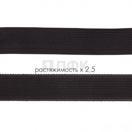 Резинка вязаная 20мм 7,86 гр/м цв черный (уп 25м/1000м) РБ