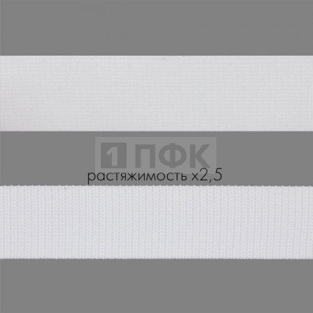 Резинка тканая 25мм 15 гр/м цв белый (уп 50м/300м) Резинка тканая 25мм 15 гр/м цв белый (уп 50м/300м)