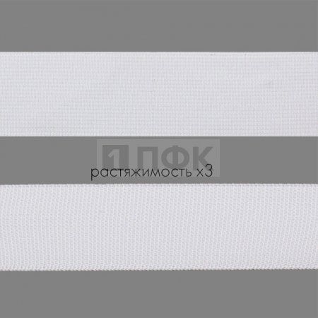 Резинка тканая 30мм 19.8 гр/м цв белый (уп 40м/400м) Резинка тканая 30мм 19.8 гр/м цв белый (уп 40м/400м)