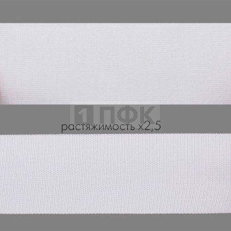 Резинка тканая 50мм 30 гр/м цв белый (уп 50м/150м) Резинка тканая 50мм 30 гр/м цв белый (уп 50м/150м)