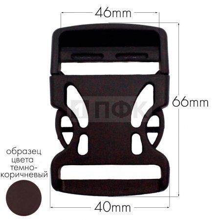Фастекс Ф-40/3 (защелка-трезубец) ПП 40мм цв темно-коричневый (уп 1000шт) Фастекс Ф-40/3 (защелка-трезубец) ПП 40мм цв темно-коричневый (уп 1000шт)