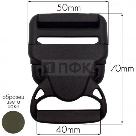 Фастекс НФ-40 (защелка-трезубец) ПФЛ 40мм цв хаки-471 (уп 1000шт) Фастекс НФ-40 (защелка-трезубец) ПФЛ 40мм цв хаки-471 (уп 1000шт)