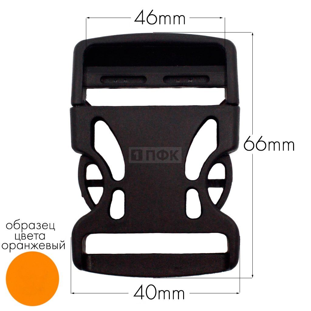 Фастекс Ф-40/3 (защелка-трезубец) ПА 40мм цв 33 оранжевый (уп 1000шт) — ПФКР Фастекс Ф-40/3 (защелка-трезубец) ПА 40мм цв 33 оранжевый (уп 1000шт)