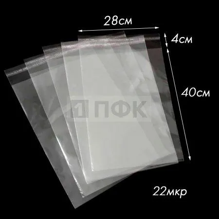Пакет со скотч клапаном 28x40+4см OPP 22мкр (уп 500 шт)